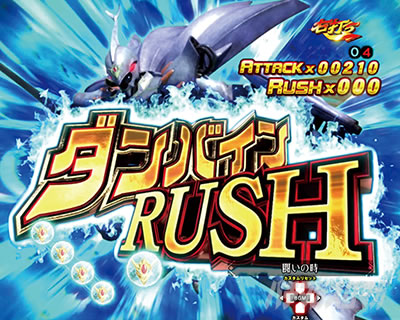 �f�W�n�lP����m�_���o�C��2ZEROSONIC�@P�_���o�C��2�Ãf�W�b�E�ł����̎~�ߑł�