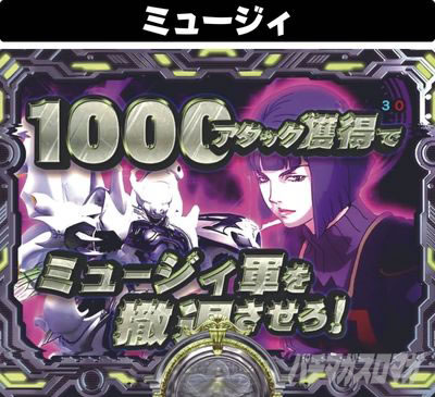 �f�W�n�lP����m�_���o�C��2ZEROSONIC�@P�_���o�C��2�Ãf�W�b�o�g�����[�hVS�~���[�W�B