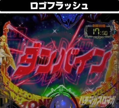 �f�W�n�lP����m�_���o�C��2ZEROSONIC�@P�_���o�C��2�Ãf�W�b���S�t���b�V��