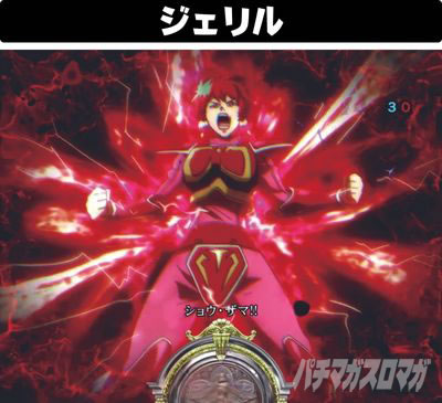 �f�W�n�lP����m�_���o�C��2ZEROSONIC�@P�_���o�C��2�Ãf�W�b�r���o�C�����[�`VS�W�F����