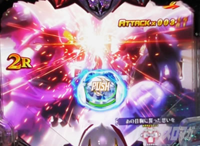 �f�W�n�lP����m�_���o�C��2ZEROSONIC�@P�_���o�C��2�Ãf�W�b�����{�^��