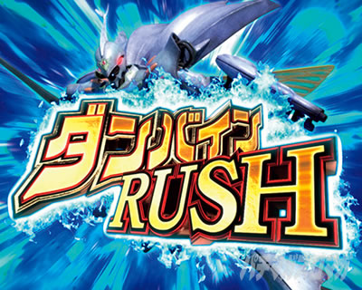 �f�W�n�lP����m�_���o�C��2ZEROSONIC�@P�_���o�C��2�Ãf�W�b�_���o�C��RUSH