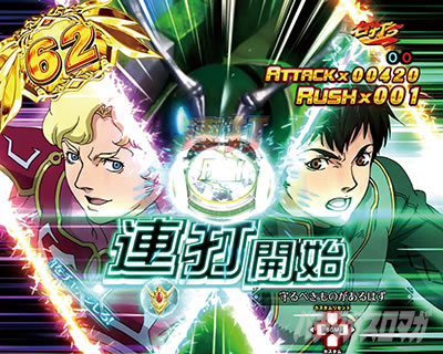 �f�W�n�lP����m�_���o�C��2ZEROSONIC�@P�_���o�C��2�Ãf�W�b1vs1�n���o�E�{�^���A��