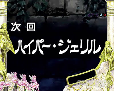 �f�W�n�lP����m�_���o�C��2ZEROSONIC�@P�_���o�C��2�Ãf�W�b����\��