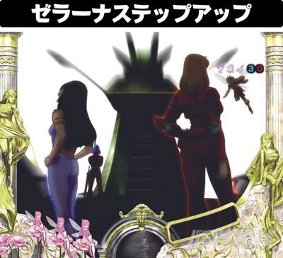 �f�W�n�lP����m�_���o�C��2ZEROSONIC�@P�_���o�C��2�Ãf�W�b�[���[�i�X�e�b�v�A�b�v