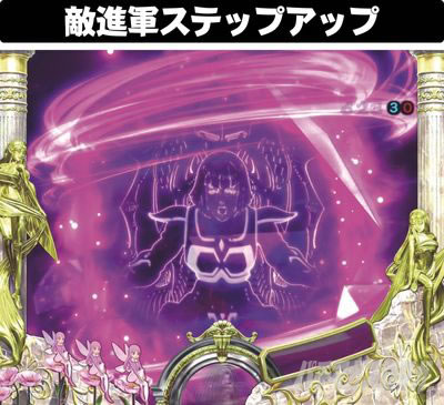 �f�W�n�lP����m�_���o�C��2ZEROSONIC�@P�_���o�C��2�Ãf�W�b�G�i�R�X�e�b�v�A�b�v