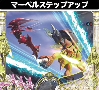 �f�W�n�lP����m�_���o�C��2ZEROSONIC�@P�_���o�C��2�Ãf�W�b�}�[�x���X�e�b�v�A�b�v