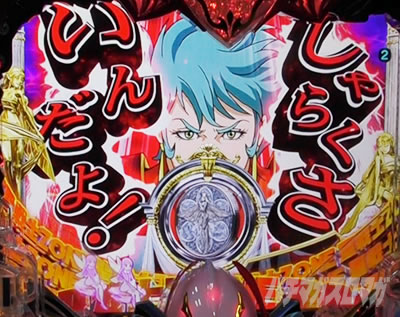 �f�W�n�lP����m�_���o�C��2ZEROSONIC�@P�_���o�C��2�Ãf�W�b���[�`��J�b�g�C��