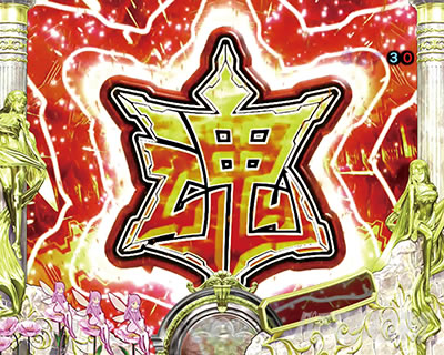 �f�W�n�lP����m�_���o�C��2ZEROSONIC�@P�_���o�C��2�Ãf�W�bSP���W���o