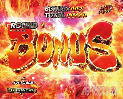 P�k�l�̌� ���G LT�b�ԃ{�[�i�X