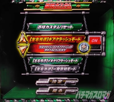 P�k�l�̌� ���G LT�b�V�Z�J�X�^���@���o�J�X�^��