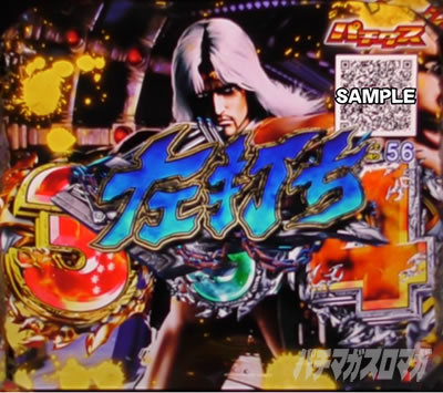 P�k�l�̌� ���G LT�b�p�`�_�X