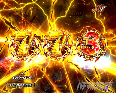 P�k�l�̌� ���G LT RUSH�����