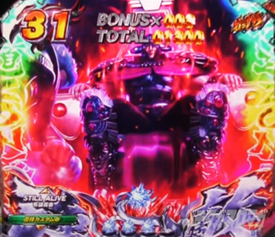 P�k�l�̌� ���G LT�b���e���]�[��