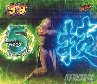 P�k�l�̌� ���G LT�b�S�Z�̗\��