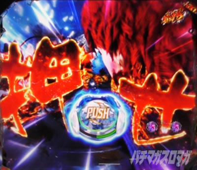 P�k�l�̌� ���G LT�b�V���[�g�o�g�� �����{�^��