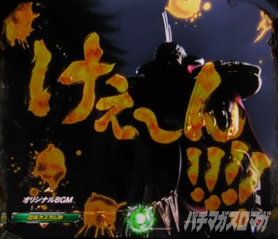 P�k�l�̌� ���G LT�b�L����SU�E���I�E�o��