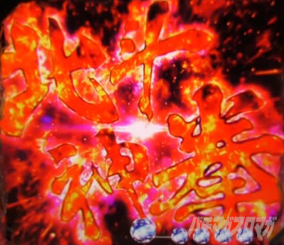 P�k�l�̌� ���G LT�b���������\��