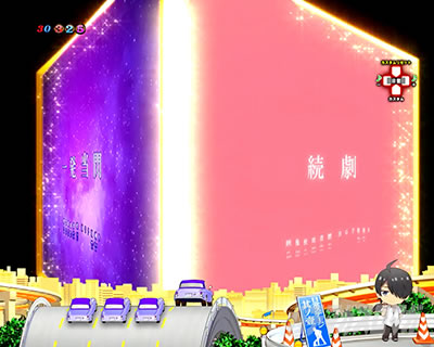 P������ 199ver. P������2���C�g �p�`���R�b�����O���[�`_�q���C��ver.