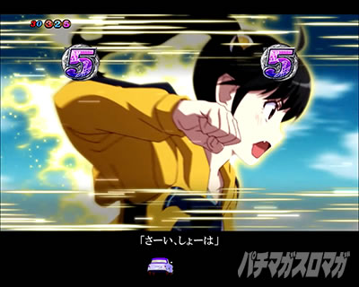 P������ 199ver. P������2���C�g �p�`���R�b����񂯂񃊁[�`