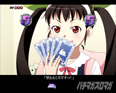 P������ 199ver. P������2���C�g �p�`���R�b�R�~�J��SP���[�`�㔼_�܂悢