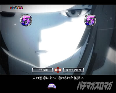 P������ 199ver. P������2���C�g �p�`���R�b�V���A�XSP���[�`�O��_�Ȃł�