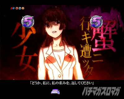 P������ 199ver. P������2���C�g �p�`���R�b�V���A�XSP���[�`�㔼