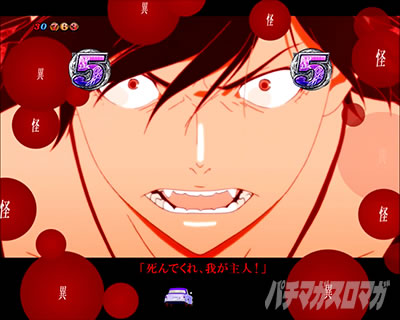 P������ 199ver. P������2���C�g �p�`���R�b����SP���[�`