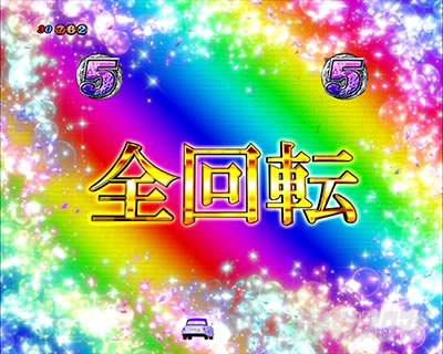 P������ 199ver. P������2���C�g �p�`���R�b����SP���[�`