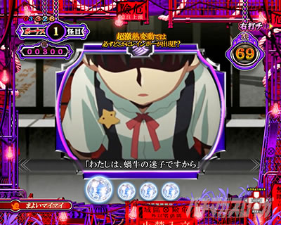 P������ 199ver. P������2���C�g �p�`���R�b�E�C���h�ESU�\��