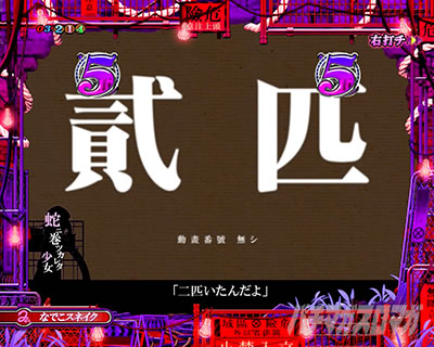 P������ 199ver. P������2���C�g �p�`���R�b���F�T��ST���[�`