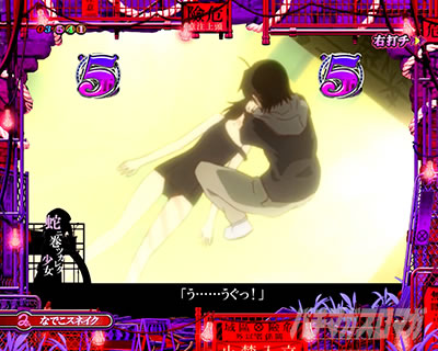 P������ 199ver. P������2���C�g �p�`���R�b���F�T��ST���[�`