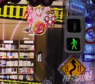 P������ 199ver. P������2���C�g �p�`���R�b�٘a���N�W�Ƃ� ��a���N�W�Ƃ�