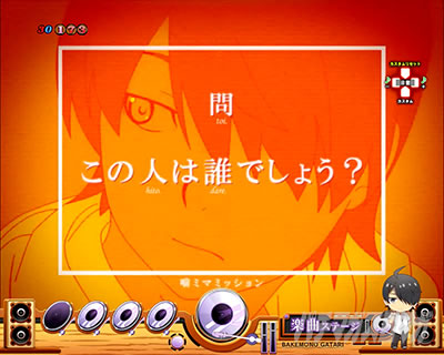 P������ 199ver. P������2���C�g �p�`���R�bDJ�A���\��