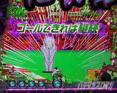 P������ 199ver. P������2���C�g �p�`���R�b�n���O�I���\��