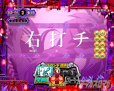 P������ 319ver. P������2�~�h�� �p�`���R�b���^�y��