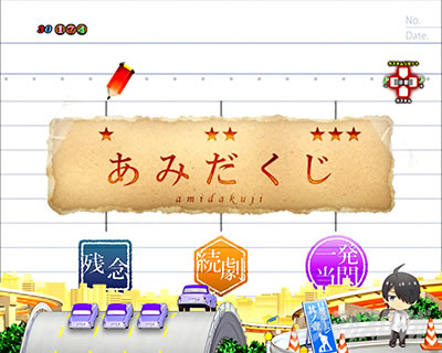 P������ 319ver. P������2�~�h�� �p�`���R�b�����O���[�`_���݂�ver.