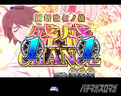 P������ 319ver. P������2�~�h�� �p�`���R�b��ST���[�`