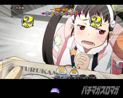 P������ 319ver. P������2�~�h�� �p�`���R�b��ST���[�`