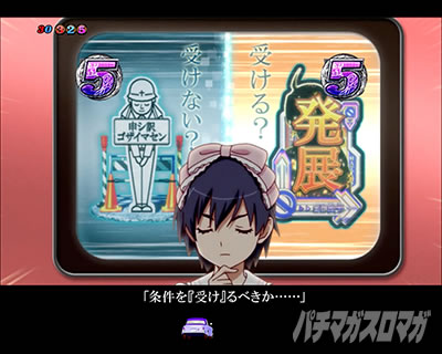 P������ 319ver. P������2�~�h�� �p�`���R�b�R�~�J��SP���[�`�O��_���邪