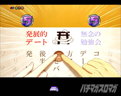 P������ 319ver. P������2�~�h�� �p�`���R�b�R�~�J��SP���[�`�O��_�΂�