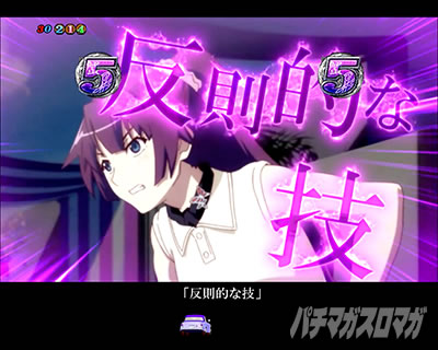 P������ 319ver. P������2�~�h�� �p�`���R�b�R�~�J��SP���[�`�㔼_�Ђ���