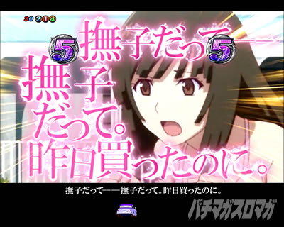 P������ 319ver. P������2�~�h�� �p�`���R�b�R�~�J��SP���[�`�㔼_�Ȃł�