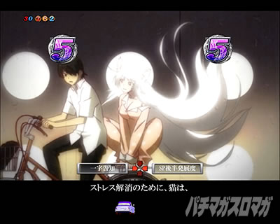 P������ 319ver. P������2�~�h�� �p�`���R�b�V���A�XSP���[�`�O��_�΂�