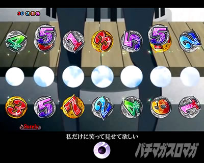 P������ 319ver. P������2�~�h�� �p�`���R�b�y��SP���[�`�㔼