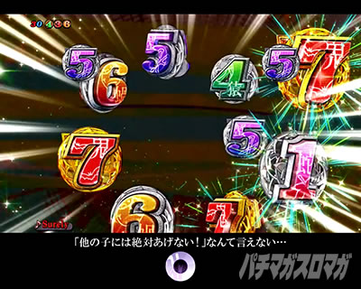 P������ 319ver. P������2�~�h�� �p�`���R�b�y��SP���[�`�㔼