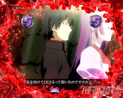 P������ 319ver. P������2�~�h�� �p�`���R�b����SP(����˗�)���[�`