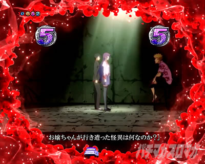 P������ 319ver. P������2�~�h�� �p�`���R�b����SP(����˗�)���[�`