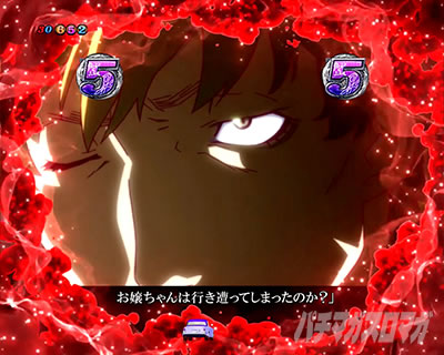 P������ 319ver. P������2�~�h�� �p�`���R�b����SP(����˗�)���[�`