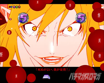 P������ 319ver. P������2�~�h�� �p�`���R�b����SP���[�`